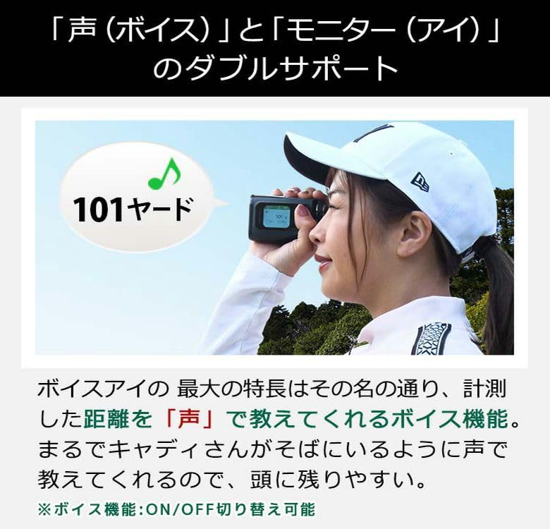 Amazon.co.jp: トゥルーロール ボイスアイ 音声距離案内 モニター付き